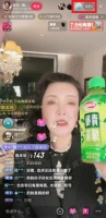 张兰直播在线人数35万+，卖绿茶床垫手撕兔头时，购物车被下架了