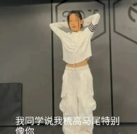 李小璐离婚3年后，一段45秒视频引爆全网：不愧是你...