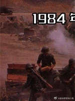 1984年的712炮战有多惨烈？一天打光3400吨炮弹，山头堆满了尸体