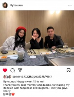 懒理近日风波！小S许雅钧为二女儿Lily庆生