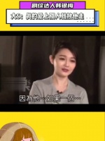 大S的ins评论区全都在骂，口碑大翻车 汪小菲的目的达成了