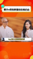 我一整个震惊到了！有网友连的老底都给扒出来了...