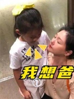 大S问小玥儿：喜欢吃新爸爸做的饭吗？