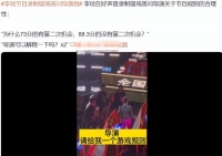 47岁李玟紧裹浴袍跳舞，声音沙哑脸颊消瘦，受伤休养在家引心疼