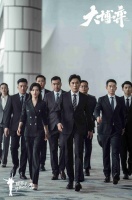 专访｜秦昊：你看，大时代背景下的正剧也可以这么演