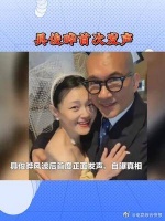 具俊晔首次发声