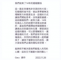 吴速玲官宣与曹格离婚！14年婚姻问题多多，酒后发疯或成主要原因