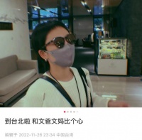 郝劭文带新婚妻子回台北见父母，爸妈亲自来接，隔着马路比心好暖