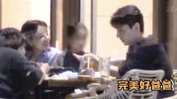 高圆圆一家三口聚餐！与赵又廷互相投喂超甜腻，夫妻感情惹人羡慕