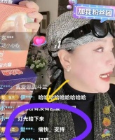 张兰模仿具俊晔掌握精髓，用围巾扮光头打碟，顺便内涵小S？