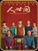 秉昆出狱，承诺给郑娟一个家