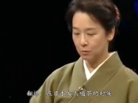 连喝茶也这么霸道？