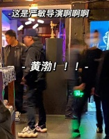48岁黄渤在酒吧被偶遇，穿着一双厚底增高鞋，满头白发消瘦了不少