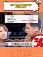 葛斯齐说大S家用电多是因为地暖，说汪小菲是绝对爱小孩的