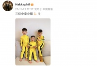 胡杏儿老公晒儿子近照，兄弟三人穿连体衣，同框模仿李小龙好有爱