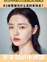 五官不好看依旧颜值惊艳，大S徐熙媛为什么美的有特点？