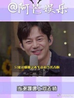 当谢娜遇上何老师