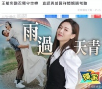 曾志伟儿媳自曝和丈夫已分居1年，每晚都很孤独，婚姻状况引担忧