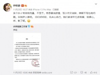 伊能静公开透露分居原因，看望前夫庾澄庆儿子，不忘夸赞秦昊包容