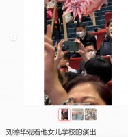 刘德华夫妇现身女儿学校！独自背包不带助理，一旁朱丽倩气质绝佳