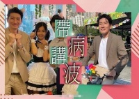 53岁港星确诊新冠，开直播与网友同看世界杯，身体状况与常人无异