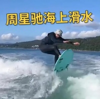 60岁周星驰海上冲浪，动作潇洒一看就是高手，引起网友热议