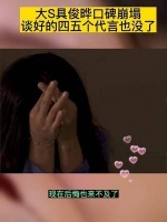 这次真的输了，口碑崩塌的后果，比想象中还要严重