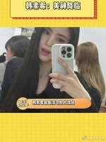 这颜值这身材真的是韩国近代演员中的天花板了