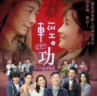 21岁成为继母！TVB实力派女星升级做女一，剧集未播便提名视后