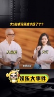 有网友说大S具俊晔二婚想买两百多万的钻戒……