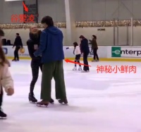 谷爱凌疑似恋情曝光！与神秘男子滑冰时接吻，两人深情对视秀恩爱