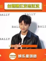 台媒曝江宏杰近况称他现在比汪小菲还惨！