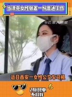 女性的职业是她正在认真做的事，而不是标签与角色设定