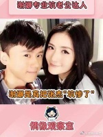 张杰：为什么要坑我！谢娜满脸泡泡真的很有画面感！