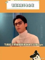 当给王鹤棣跳舞视频换上其他bgm，感觉一下子就不一样啦！