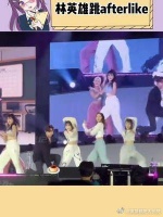 哇英雄哥跳女团舞好可爱啊哈哈哈！