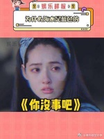 为什么海水是蓝色的，他真的有在认真的布鲁布鲁