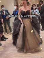 李晓峰走完红毯就穿着礼服急忙去找刘恺威