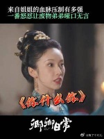 看元英教训弟弟，妥妥的血脉压制！