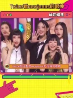也会想起自己刚出道时的样子吧555