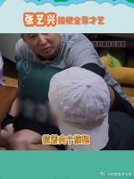 别人接梗靠嘴，张艺兴接梗全靠才艺