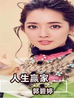 向华强抱上二胎孙子，一时脑热要奖励郭碧婷：这会想奖励几个亿？