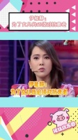 伊能静说为了女儿必须对抗衰老……