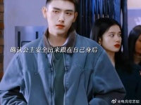 重逢后的一些小细节