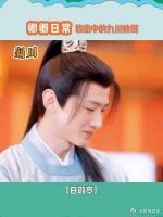 这些符合你心目中的九川帅哥吗？