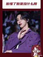 虽然知道你们是在演戏，但是怎么还是有一种脑干缺失的美呢