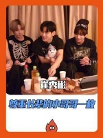 崔秀彬——真是尊重长辈的小哥哥一枚吖