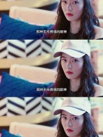 “我看到她，仿佛看到当年的自己”时间磨平了棱角……