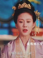 和夫人要帮老六了，提醒老四夫人不要把事做绝！