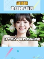 这不就是小说里的甜妹脸嘛~她真的好甜啊